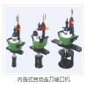 內(nèi)漲式自動走刀坡口機(jī)